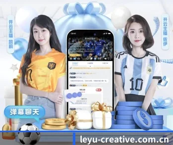 了解平台 - 体育资讯内容服务（leyu）